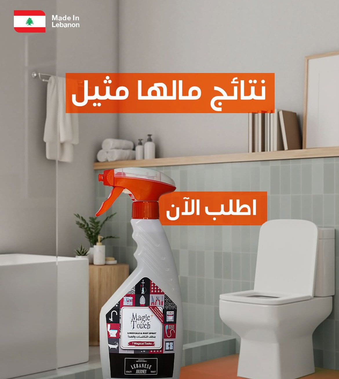 FetZboon™ All Purpose Cleaner 500ML