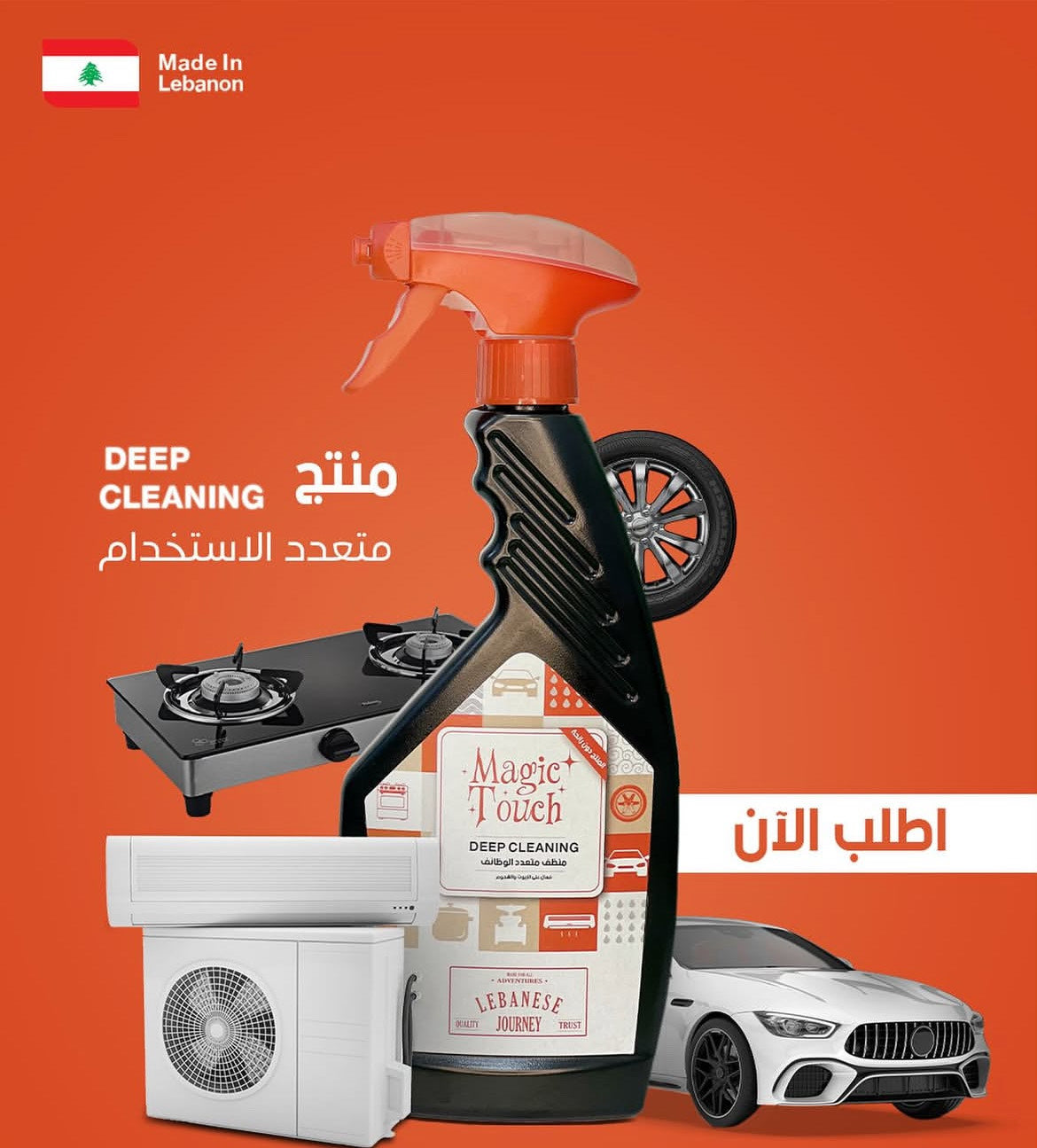 FetZboon™ All Purpose Cleaner 500ML