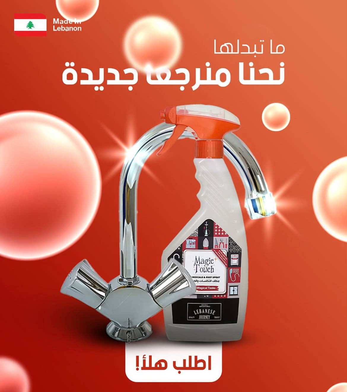 FetZboon™ All Purpose Cleaner 500ML