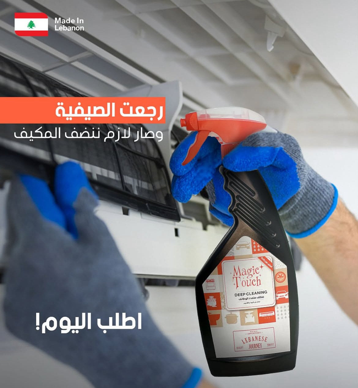 FetZboon™ All Purpose Cleaner 500ML