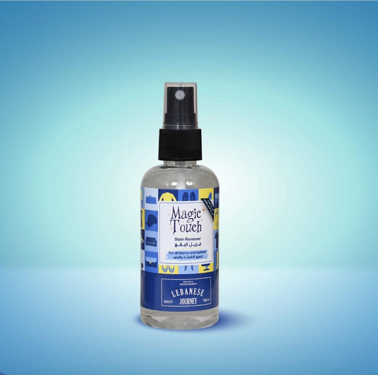 FetZboon™ Stain Remover